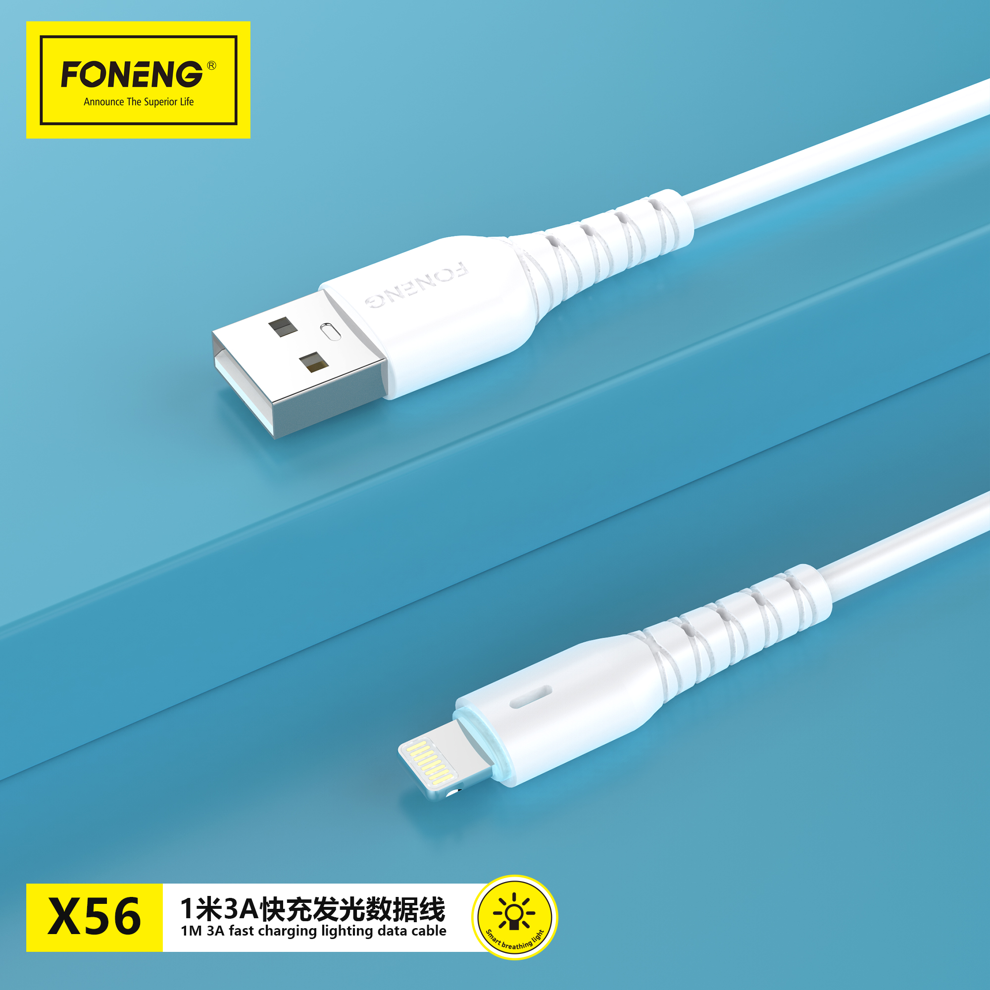 وصلة فونينج X56 3A - Image 2 + 1