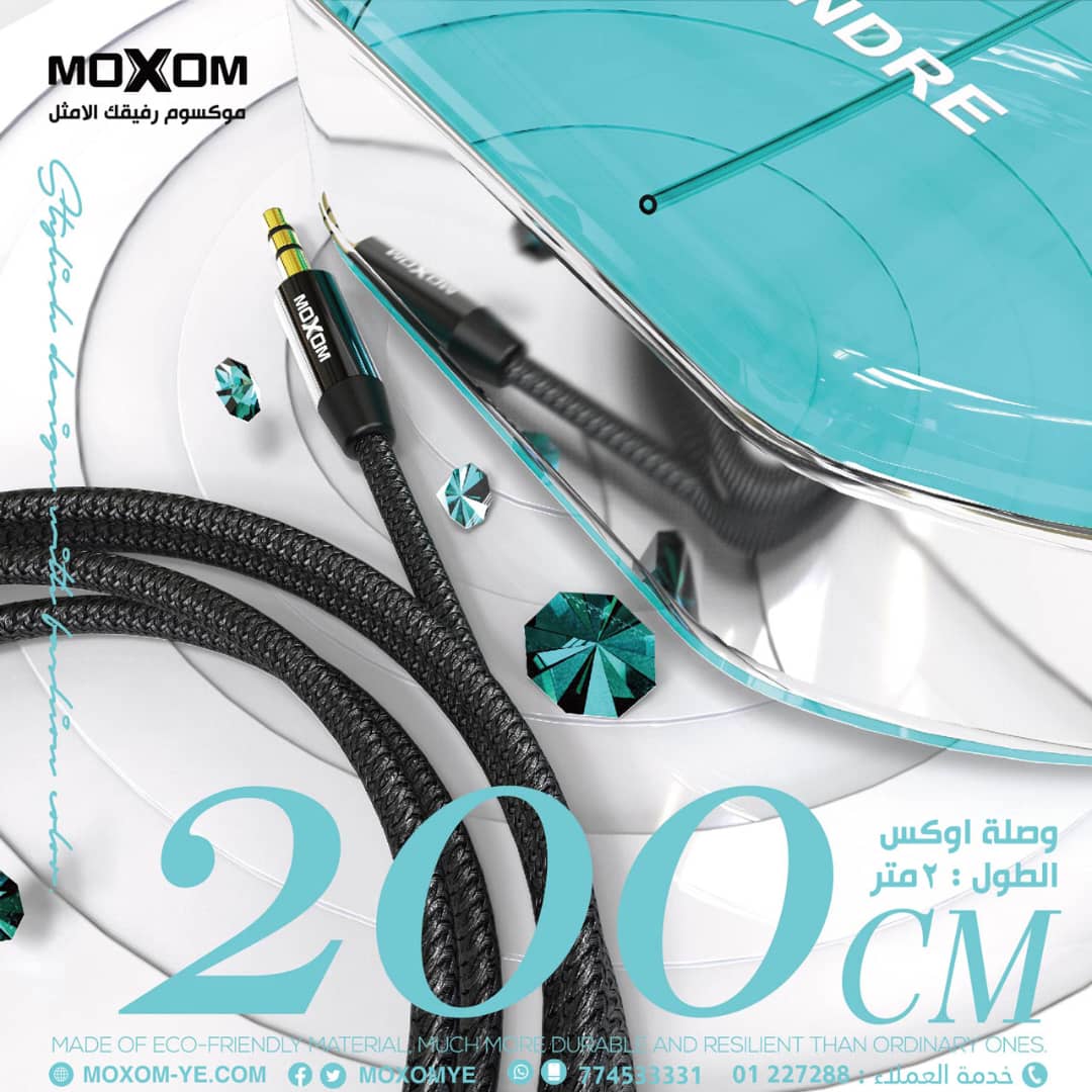 وصلة صوت MOXOM MX-AX14 – 2 متر – غلاف قماشي - Image 2 + 1