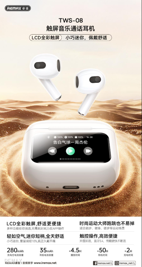 سماعة بلوتوث remax - Image 2 + 1